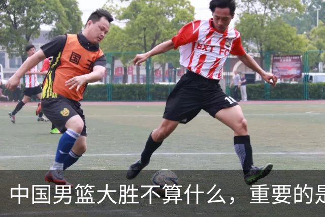 中国男篮大胜不算什么，重要的是这三件事，世界杯出线难度很大