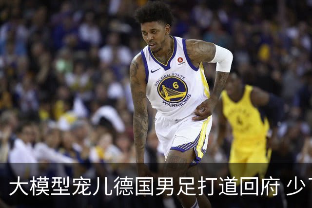 大模型宠儿德国男足打道回府 少了人性观察数据等于废纸